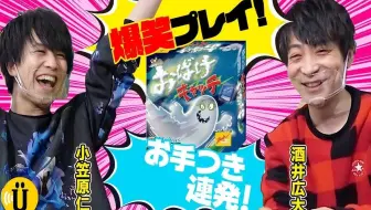 Cv吉岡麻耶 小笠原仁 ピュアホワイトアウト マンガ動画 漫画アニメ 哔哩哔哩 Bilibili