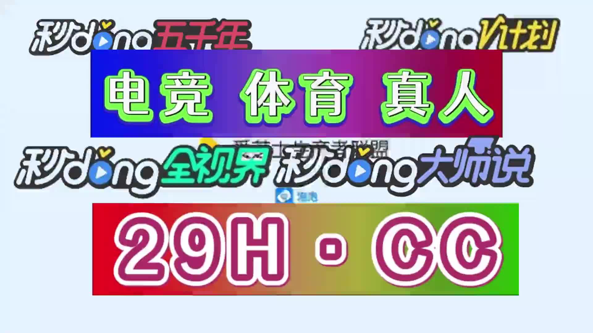 4秒秒懂!cq9电子跳起来