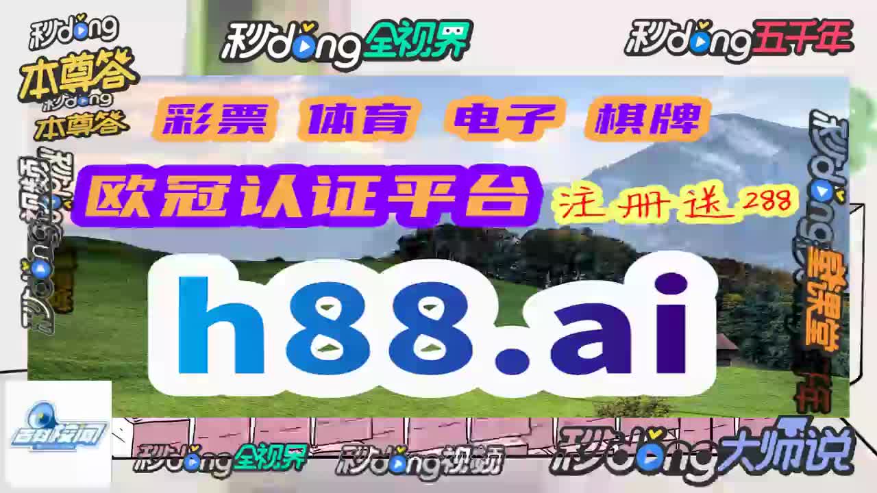 看吾解读!黄大仙一肖一码精 准资 料