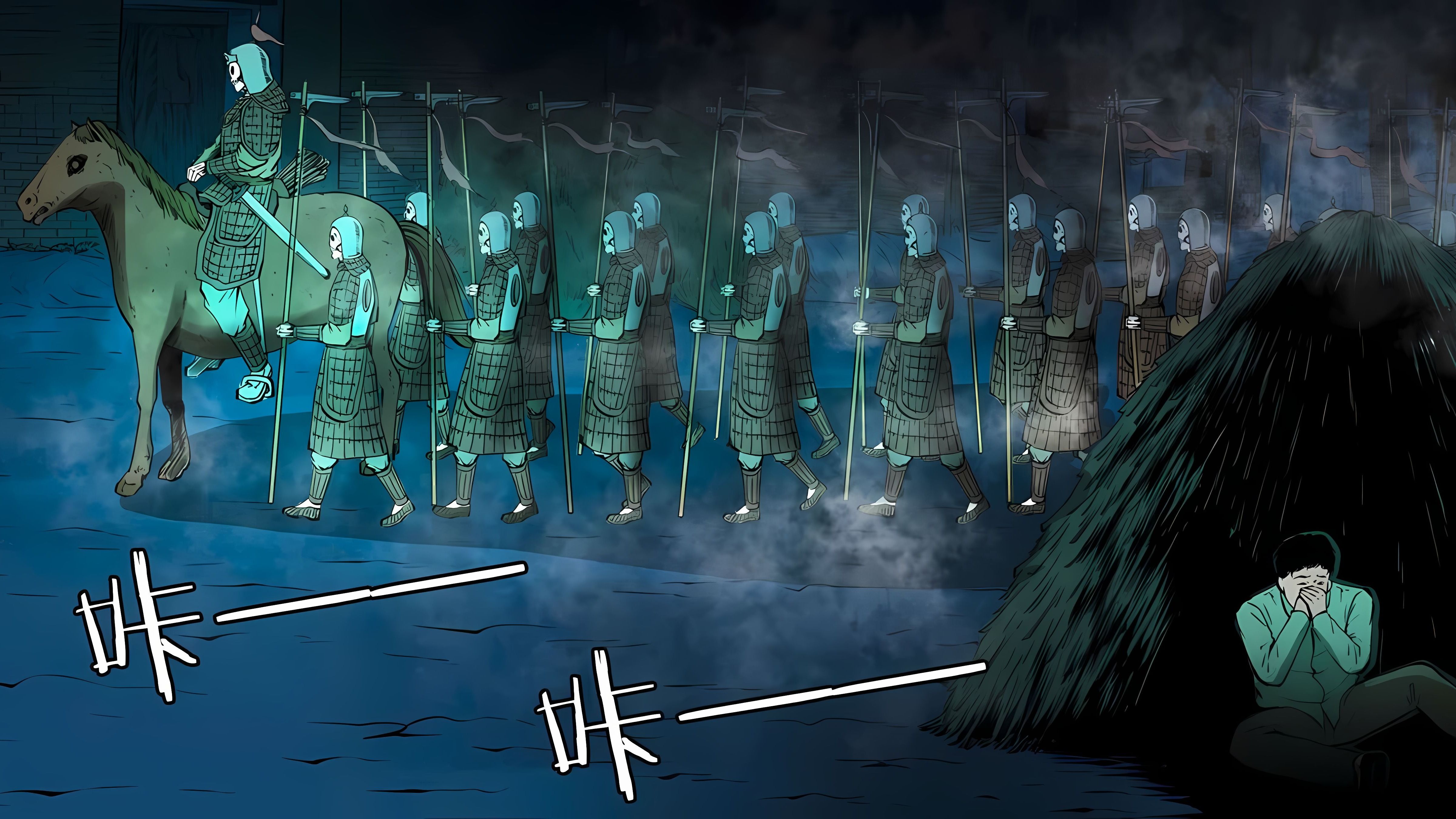 小伙只是在路边撒个尿,没想到却遇上了阴兵借道