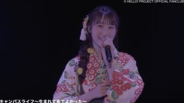 Juice=Juice】DVD『段原瑠々・松永里愛バースデーイベント2021