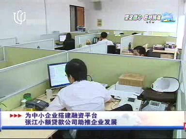 [图]【放送文化】20090606 新闻报道