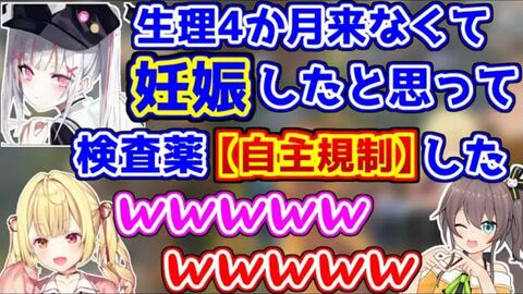V最协 熟 生理不调怀疑是怀孕的空澄赛娜 夏色祭 星川莎拉 空澄赛娜 哔哩哔哩 Bilibili