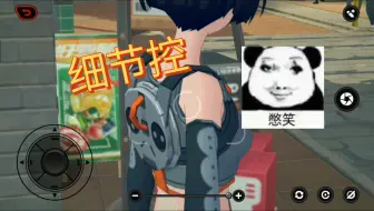 【细节控】绝区零制作组已经沉浸在自己的“细节艺术”中了