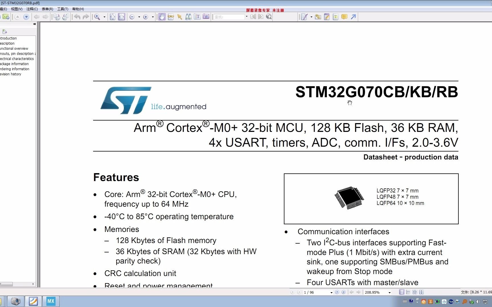 STM32G0软件开发介绍哔哩哔哩bilibili