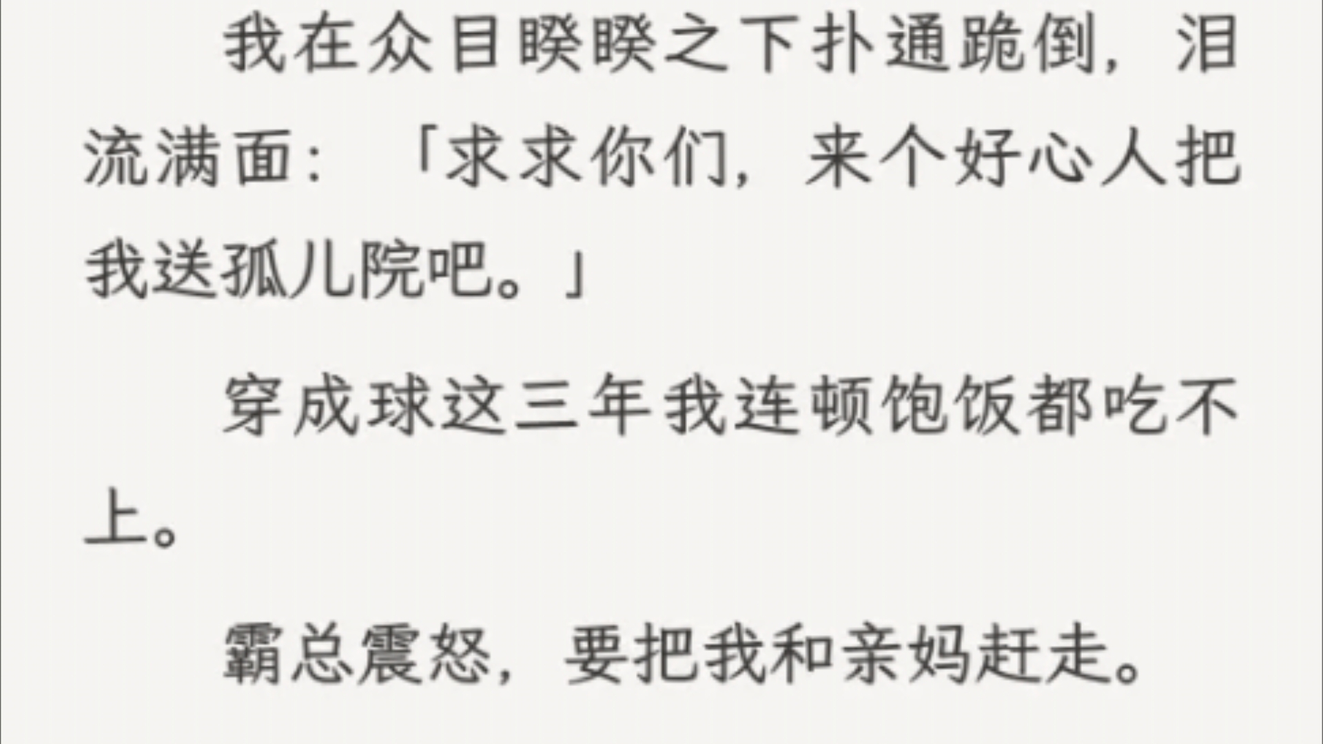 (全文)现在才四岁的我, 最大的愿望是和爸爸妈妈在一起一辈子,每天都能看几集黄色海绵.哔哩哔哩bilibili