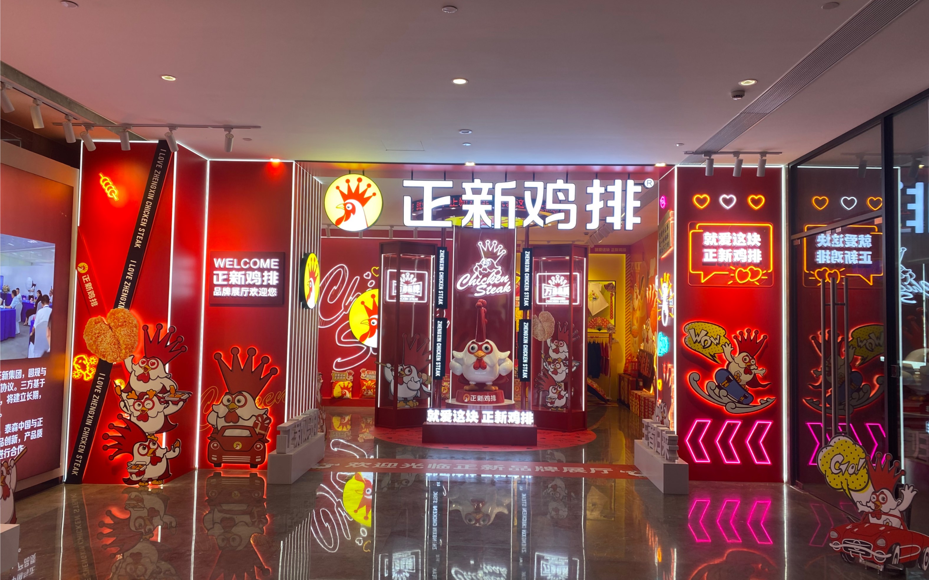 正新鸡排门店图图片