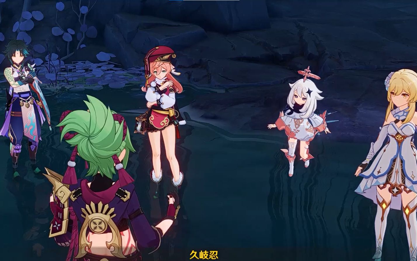 原神27危途疑踪剧情穷途末路