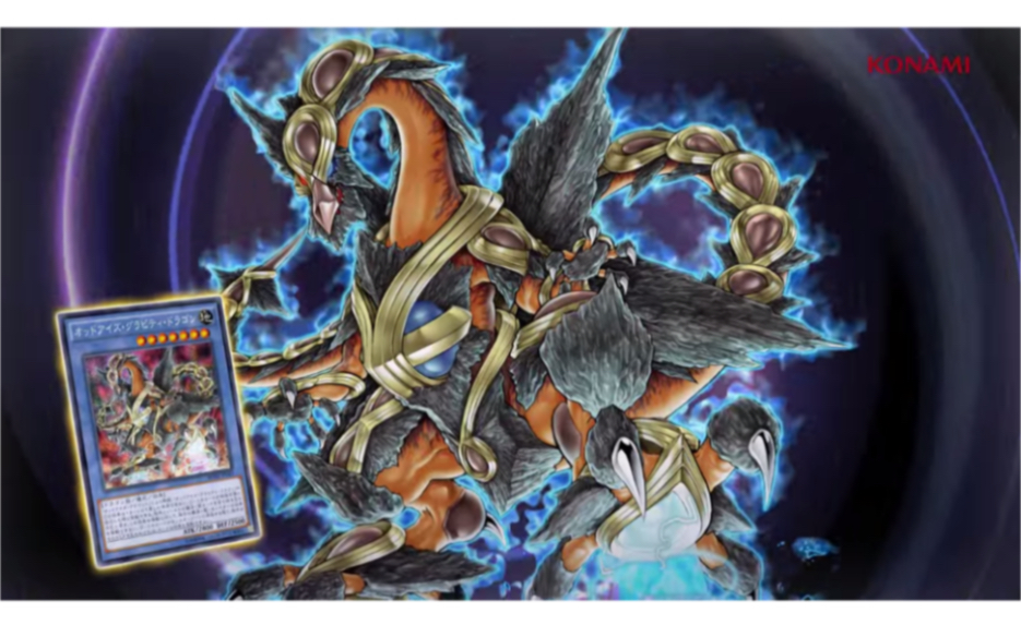 龙辉巧异色眼重力龙对付神碑