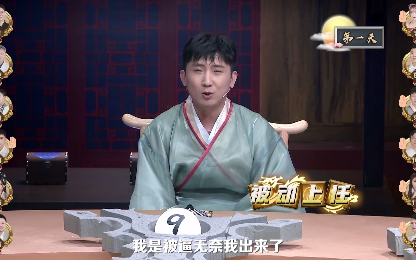 【godlie 第六季 第一期】尚九熙小学鸡式预言家发言