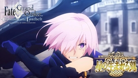 Lostbelt No 6 妖精円卓領域アヴァロン ル フェ 後編 Tvcm ベリルver 哔哩哔哩 つロ干杯 Bilibili