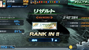 头文字d8 Pc破解版碓左 哔哩哔哩 つロ干杯 Bilibili