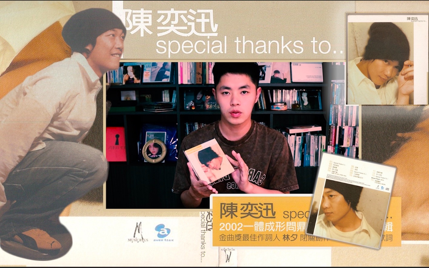 [图]【绝版02】陈奕迅「Special Thanks To...」｜我们像蚂蚁东奔西走（02.04.02）//Ep.49