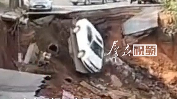 官方通报云南昆明，一道路发生塌方多车掉落，未发现人员伤亡 救援处置工作正在开展。