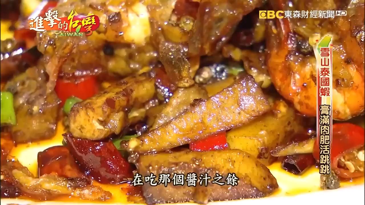 【全台鲜虾必吃】经典虾仁肠粉啤酒虾爆汁鲜虾汤包限量火山虾鲜虾大烧卖胡椒虾始祖石头活虾爆量系龙虾粥哔哩哔哩bilibili