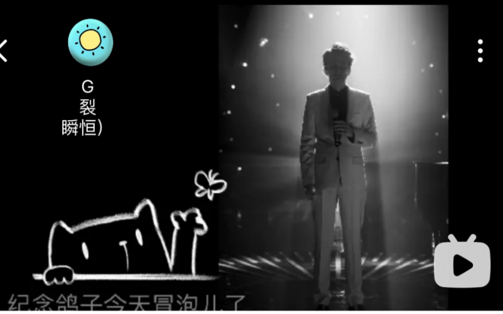 《一个人走》MV 【林志炫】说他体力有限+鸽手C哔哩哔哩bilibili