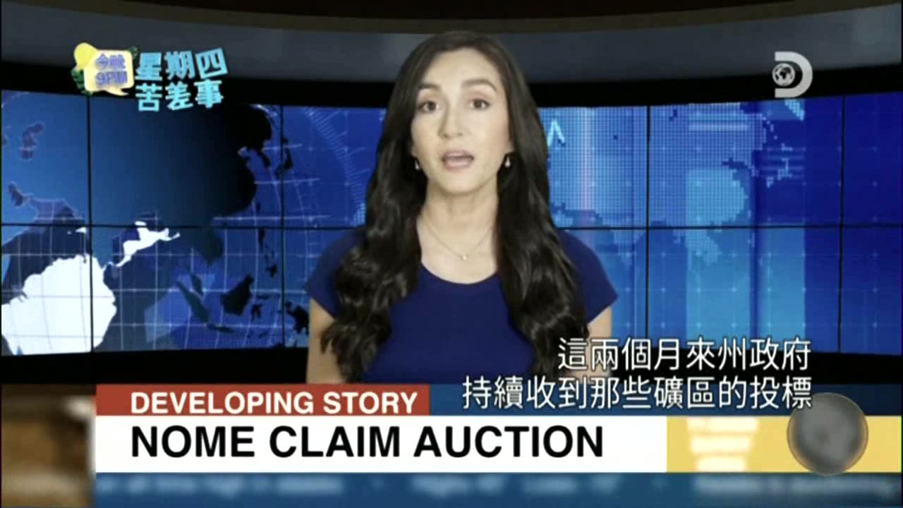 白令海大吸金第10季再度上阵