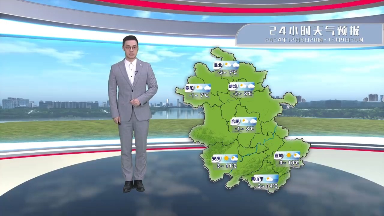 四川卫视天气预报马上知