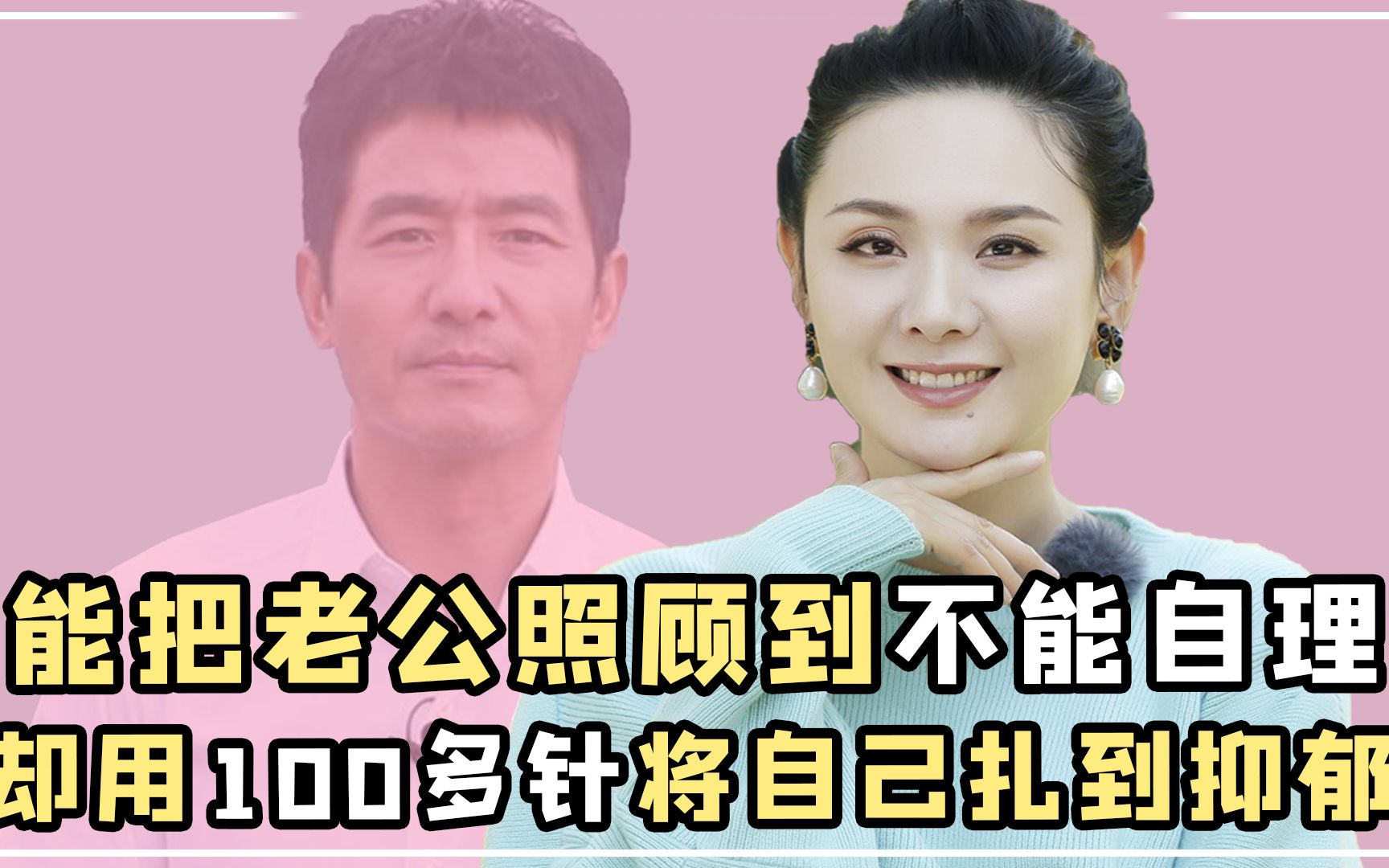 “幸福娇妻”程莉莎:婆婆一心向着儿媳,人到中年依旧被老公宠成公主哔哩哔哩bilibili