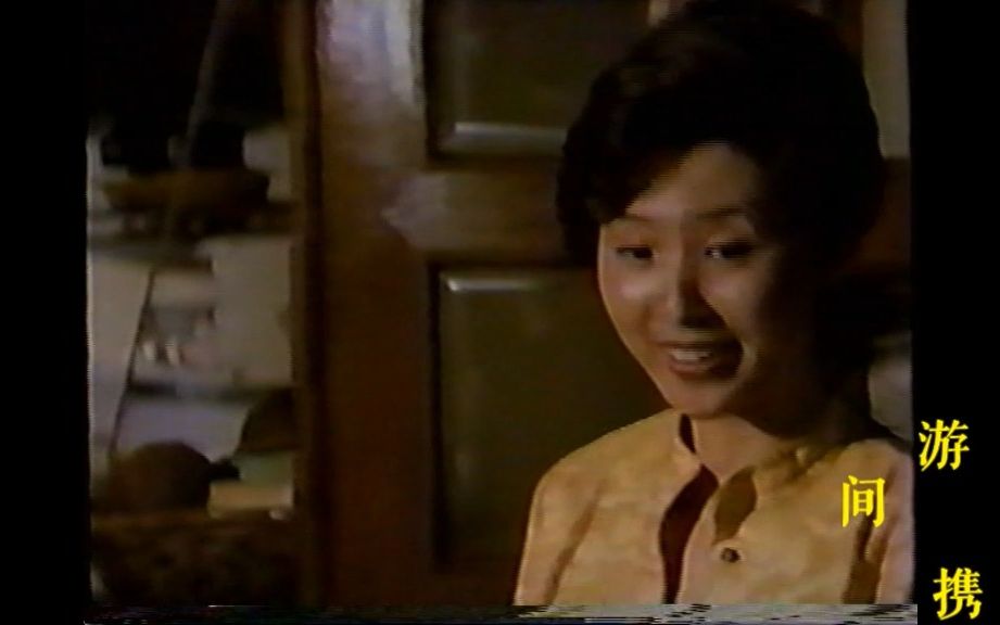 (726)高斗心/郑允姬/尹一峰/韩支壹等在韩国电影:妒忌(1983)又名:Jealousy (Jiltu)里面都有精彩表现!哔哩哔哩bilibili