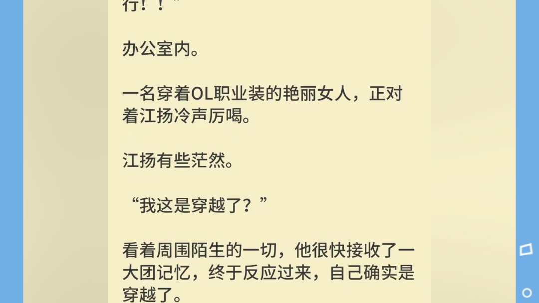 禁地之旅小说江扬主角禁地之旅小说江扬主角禁地之旅小说江扬主角哔哩哔哩bilibili