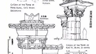 梁思成手稿，当时没有CAD，精美程度却令人叹为观止