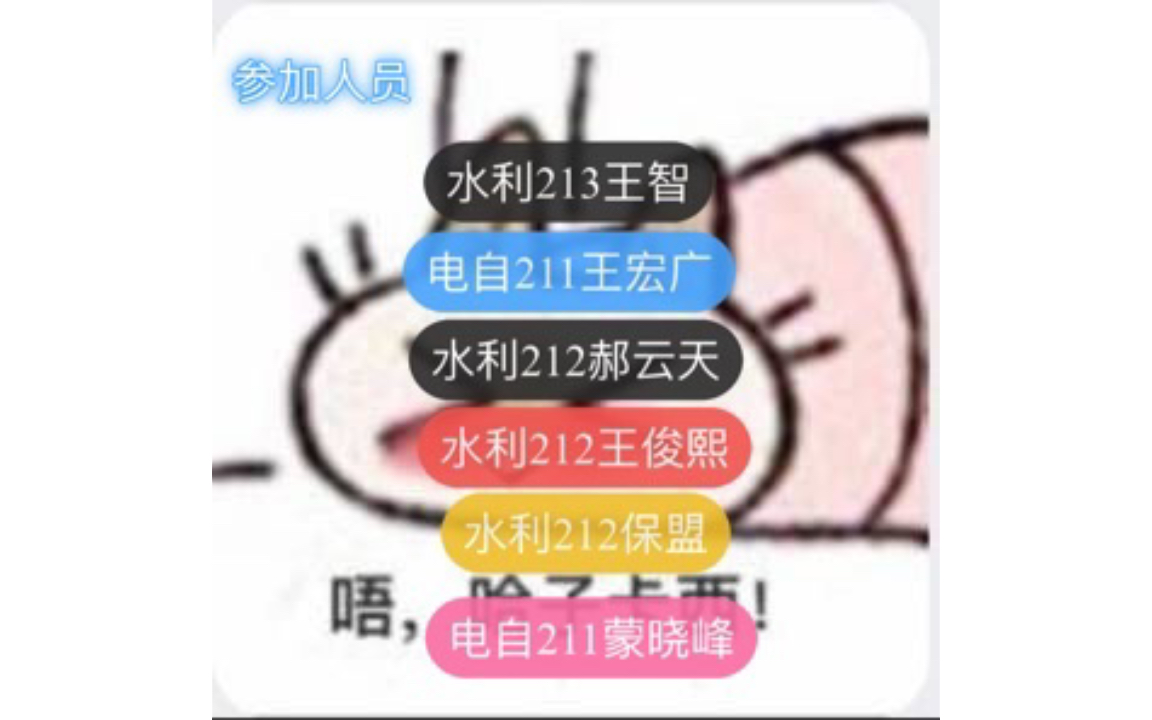 电磁小实验哔哩哔哩bilibili