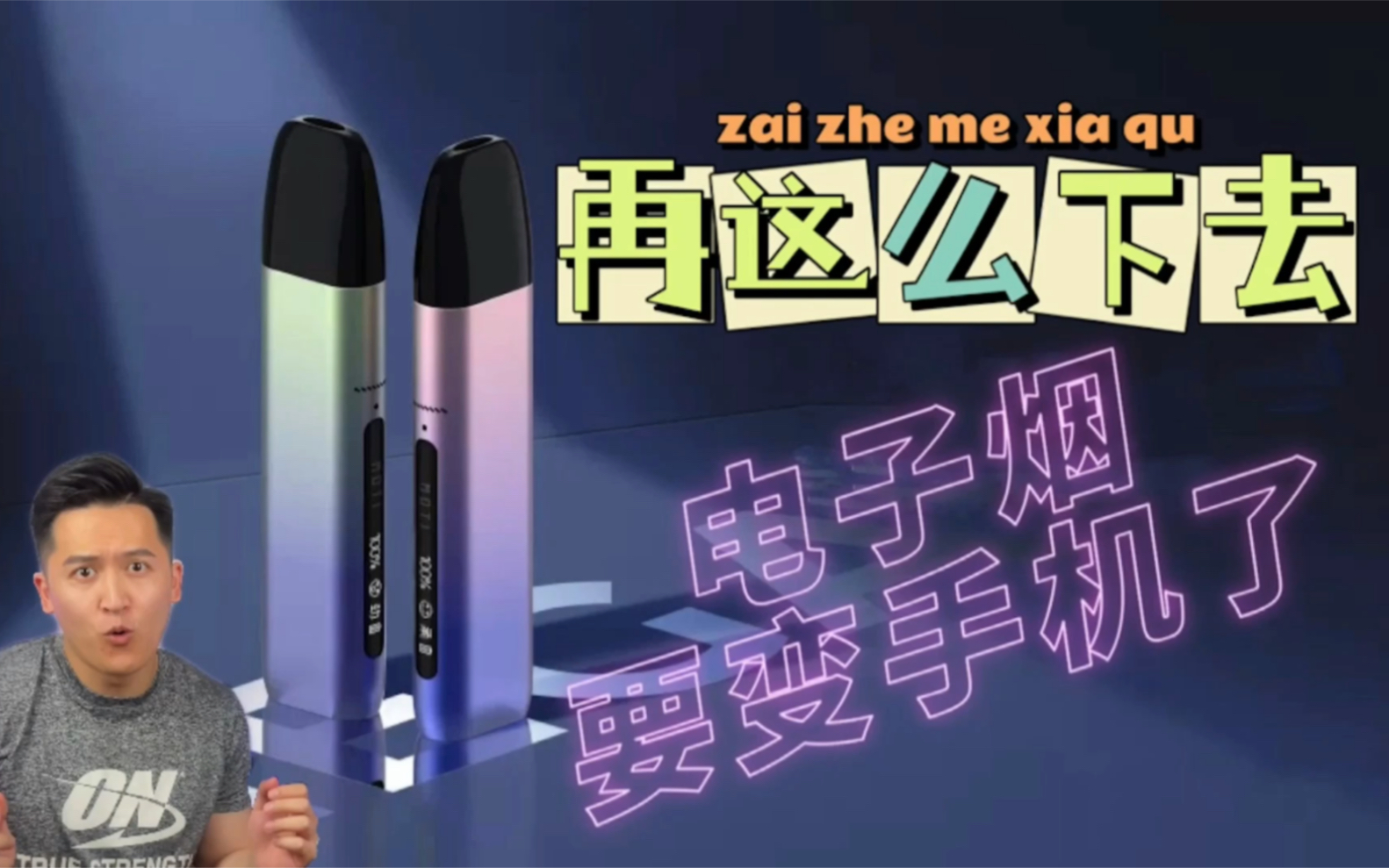 福双姿势双体验魔笛的新大招megapro评测