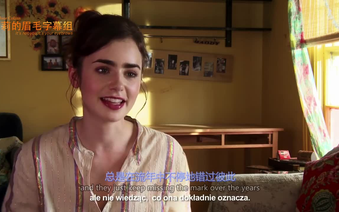 [图]【莉莉的眉毛字幕组】Lily Collins「爱你，罗茜」片场采访！！