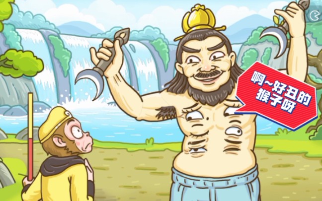 西游梗传,百眼魔君通关攻略