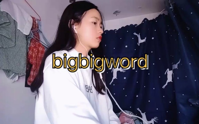 甜美女声《big big word》歌声甜美,太好听了,听完还想听!哔哩哔哩bilibili