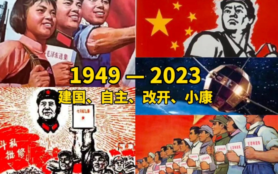 [图]用75首歌，带你看新中国75年历程