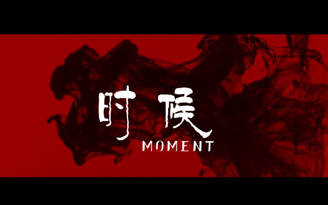 【Hi-Res无损】张杰《天下》爷青回!歌词纯享版「一生有爱何惧风飞沙 悲白发留不住芳华」-F放蕊R-音乐-哔哩哔哩视频