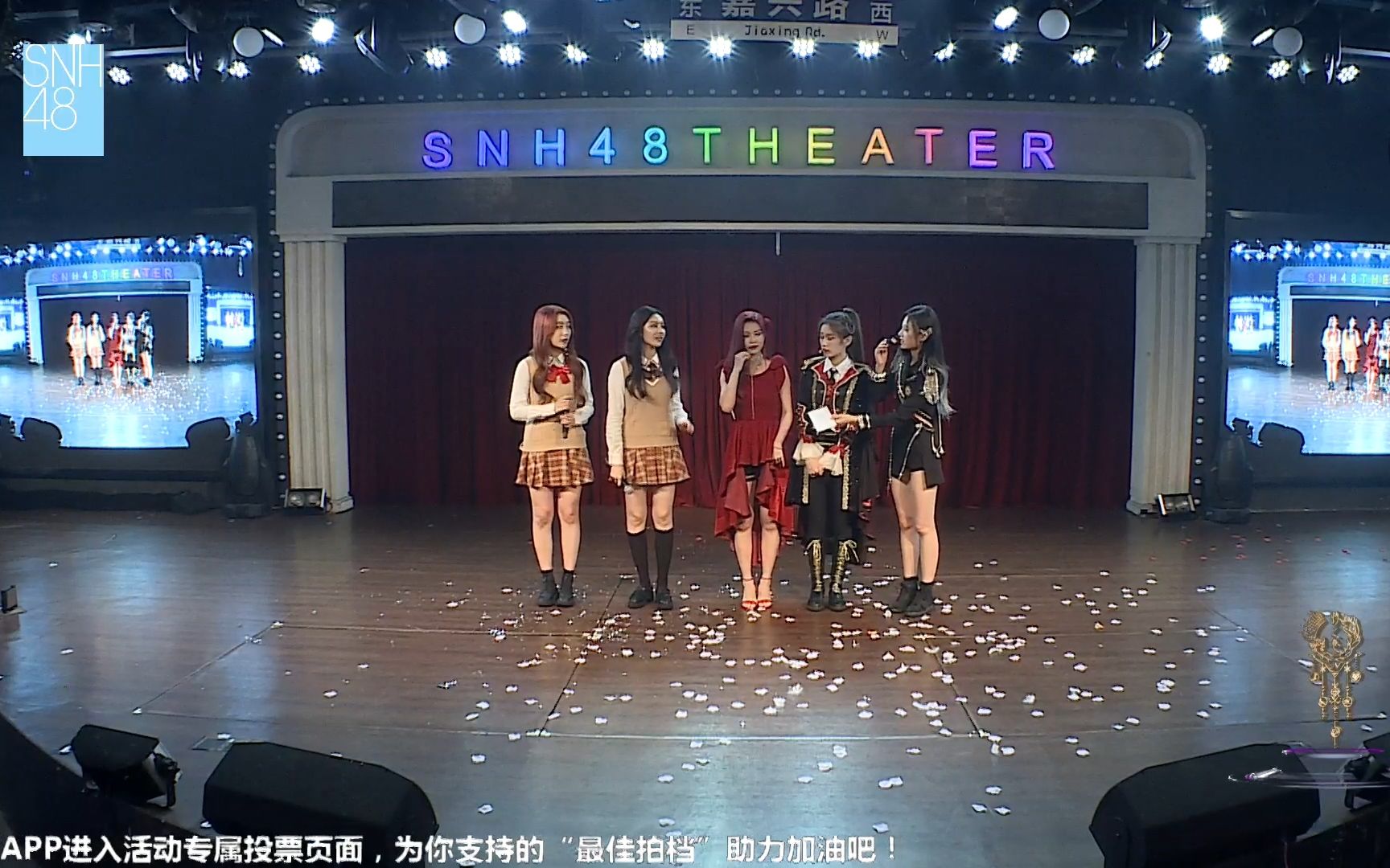 [图]【SNH48】20210328 Team NII《时之卷》最佳拍档公演