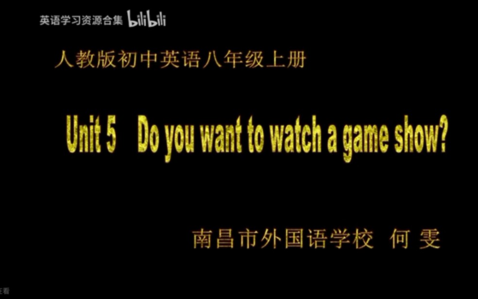 [图]人教八上【..含课件教案】Unit5B Do you want to watch a game show? Section B 1a-1d【公开课】【优质课】