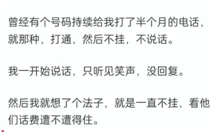 下载视频: 信息泄露可以有多恐怖？