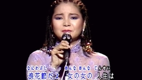 新bs日本之歌 演歌祭004 哔哩哔哩 つロ干杯 Bilibili
