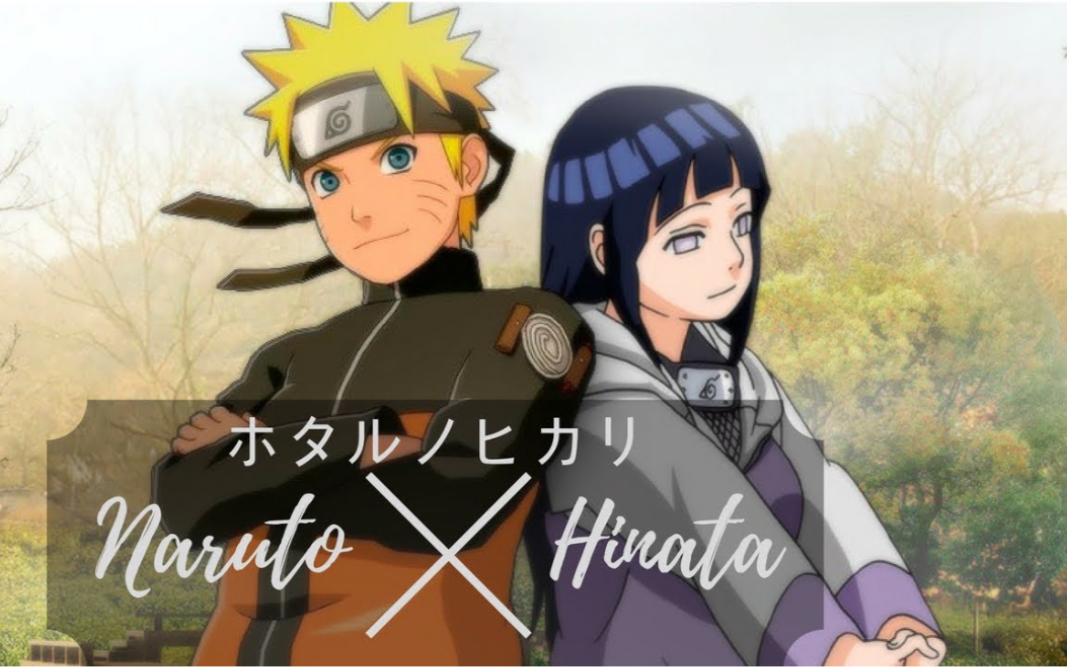 musedash自制萤之光火影忍者op9