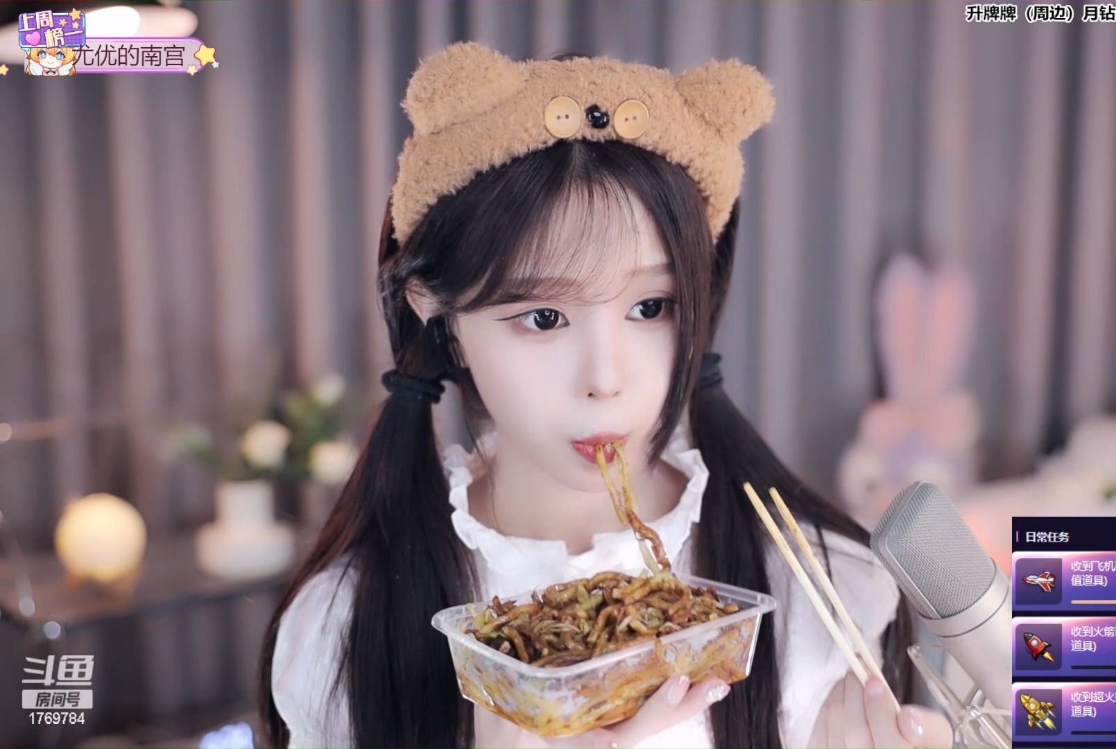 [尤优baby].[吃面].[20240327]