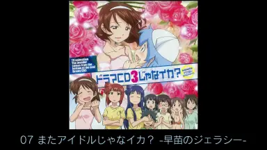 侵略!?イカ娘-哔哩哔哩_Bilibili 侵略!?イカ娘-哔哩哔哩_Bilibili