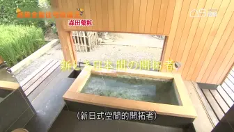 Hd 中文字幕 全能住宅改造王 物件8 7坪中有22座衣柜的家 哔哩哔哩 Bilibili