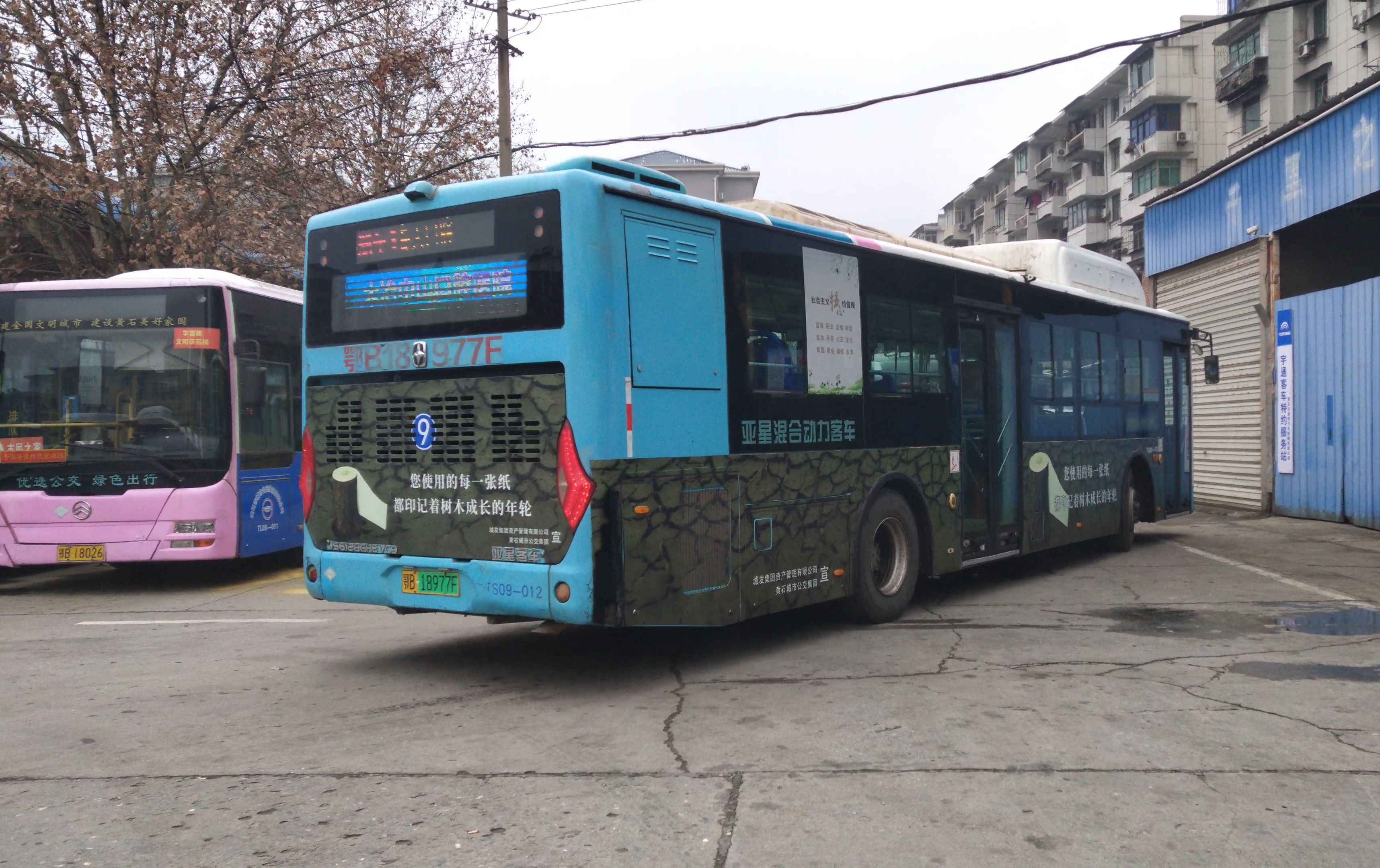 【黄石公交】9路亚星混动场内转弯