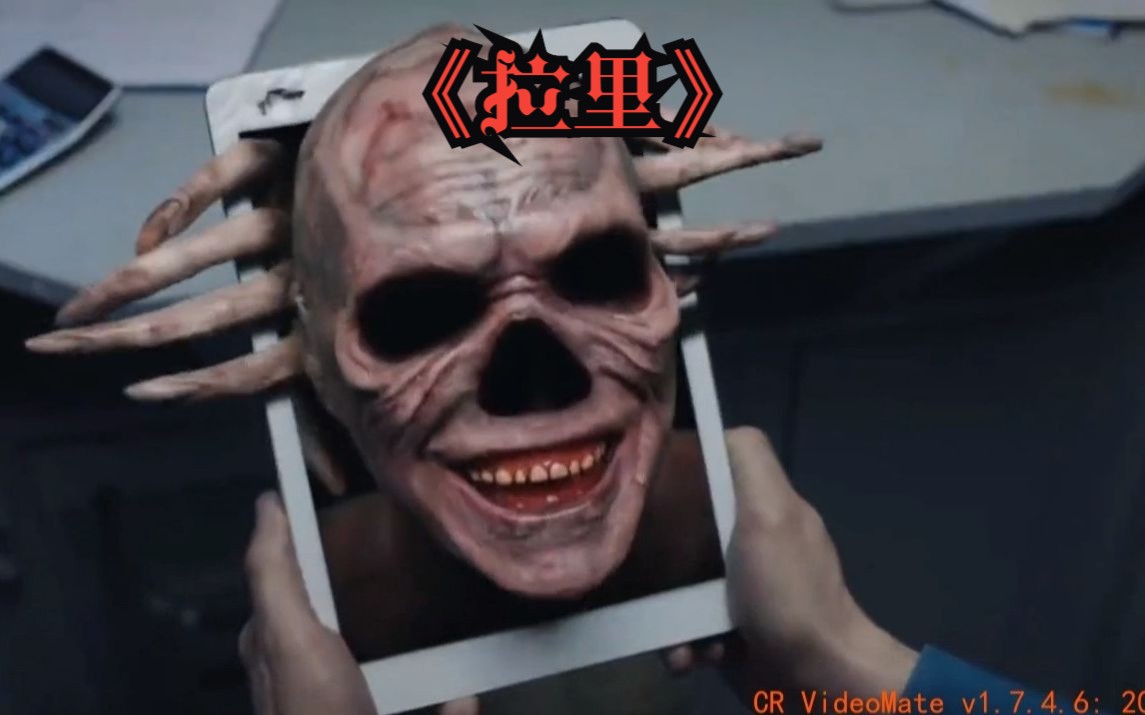 恐怖短片《拉里》,当我从屏幕里爬出来的时候就是你的死期
