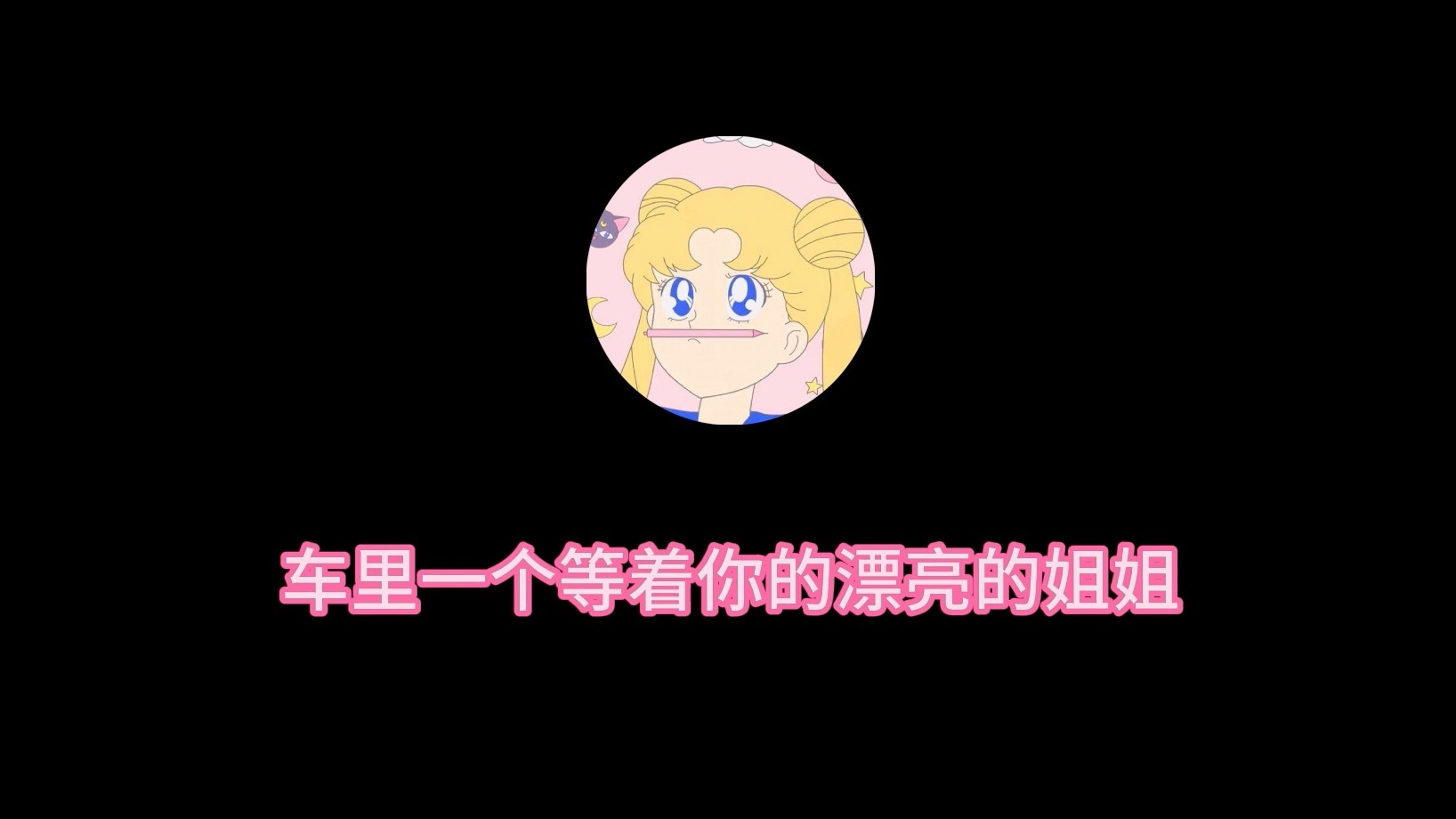 【王西】靠一些帅气照片和约会哔哩哔哩bilibili