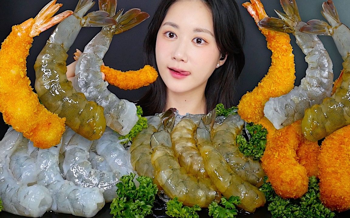 [ONHWA] 生虾、酱油生虾、炸虾 咀嚼音! 虾派对!-ONHWA_Official-ONHWA_Official-哔哩哔哩视频
