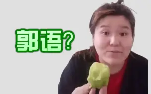 Download Video: 【梗百科141】迷hotel？龙王？钉钉？我觉得最近的梗简直就是暗渡陈仓！无中生有！！！！？