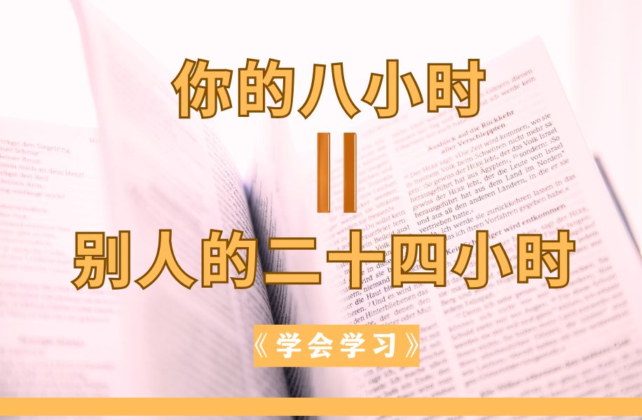 [图]海淀小学三年级的数学题，十秒钟内你能做出来吗？【福豆姐姐】