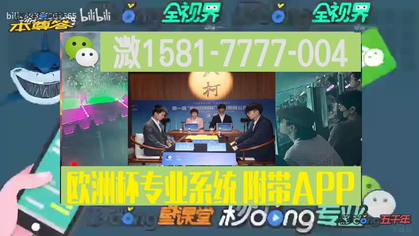 实时访谈:新宝2皇冠总代理