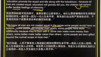 “ All men are created equal”的两面性哔哩哔哩bilibili