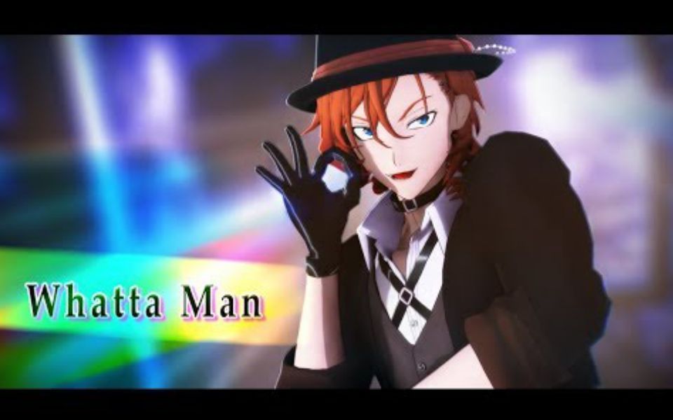 [图]【BSD/MMD】Whatta Man【中原】